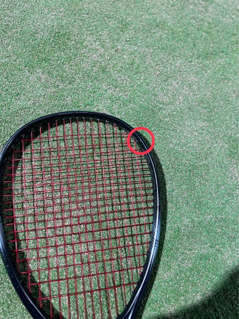 YONEX ボルトレイジ8s ライジングストーム29ポンド