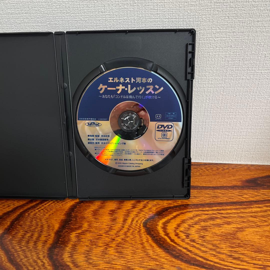 ケーナとケナティカ