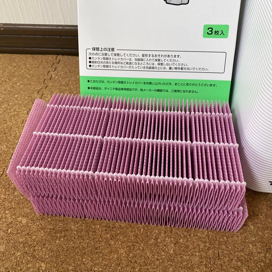 ダイニチプラス　HD-LX1223W 加湿器