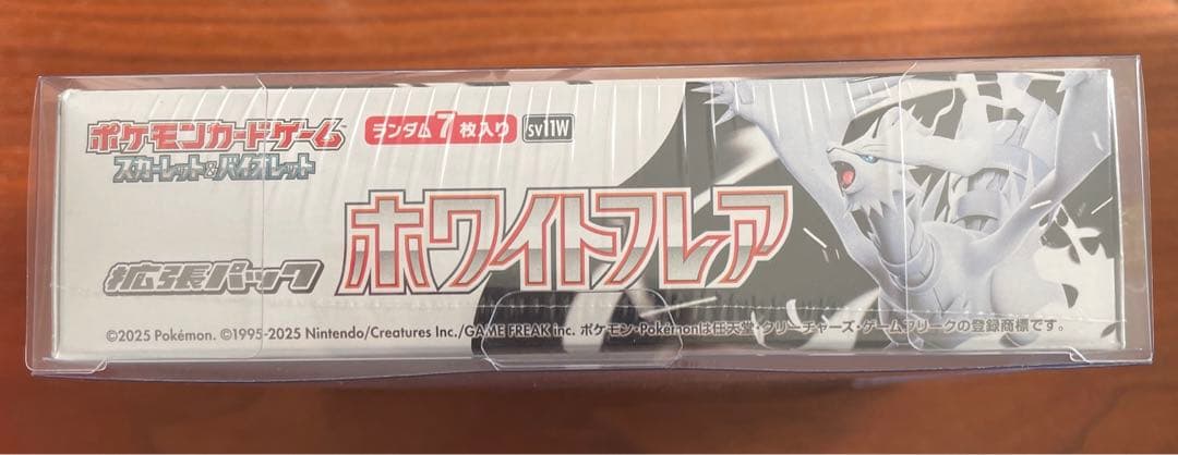 ポケカ　ホワイトフレア　シュリンク付　1BOX