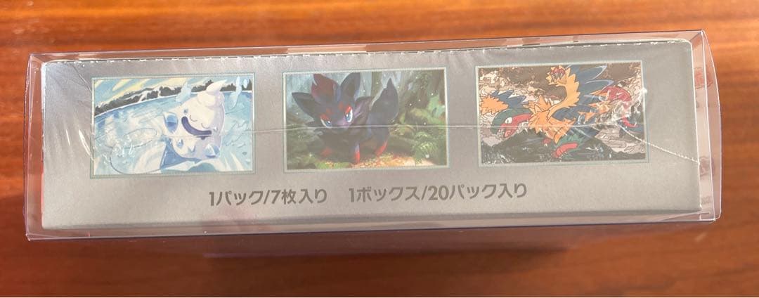 ポケカ　ホワイトフレア　シュリンク付　1BOX