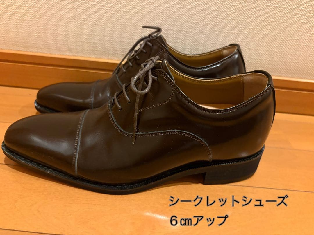 シークレットシューズ 身長6cmアップ ストレートチップ 北嶋製靴工業所