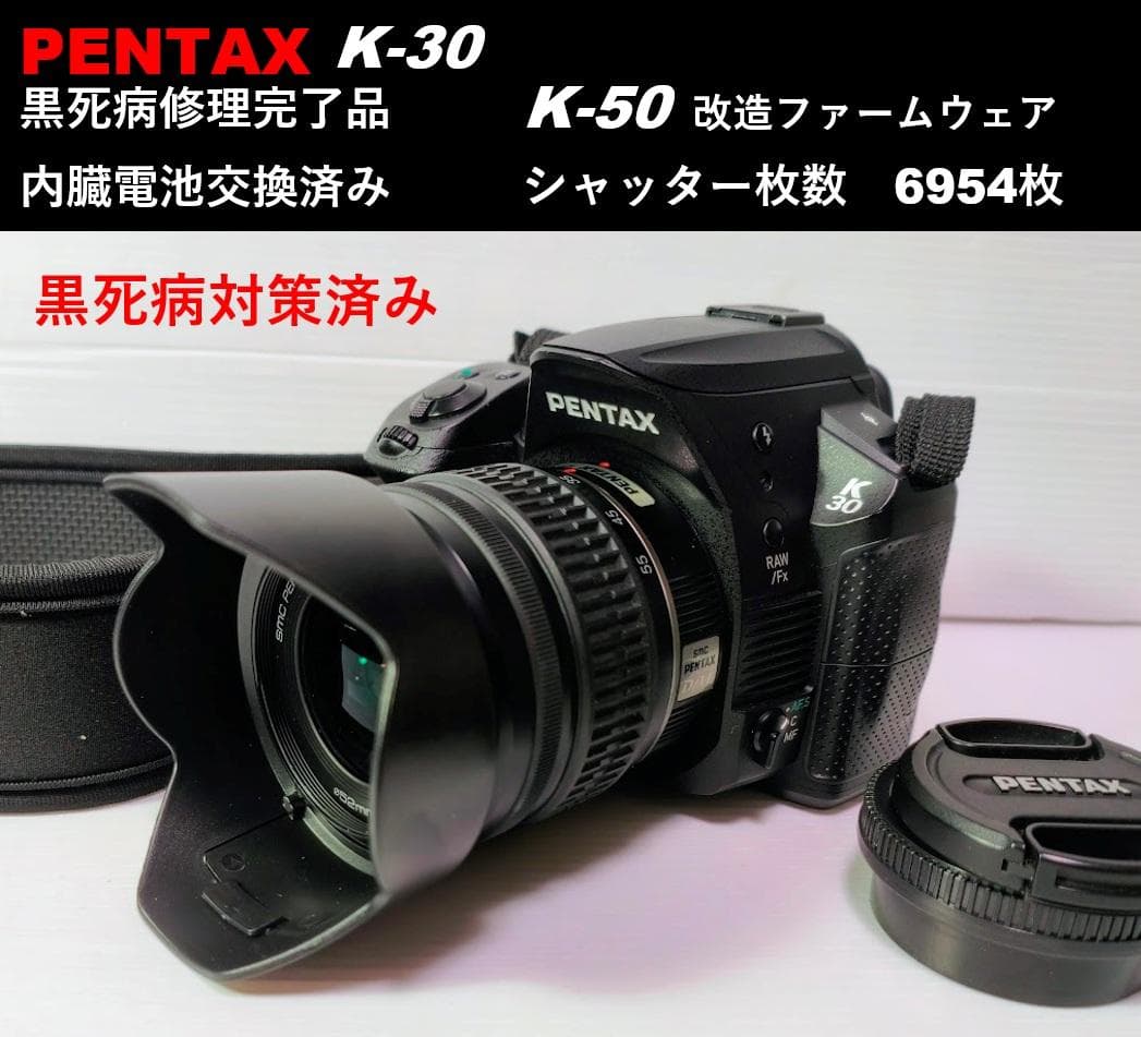 【黒死病対策】【内臓電池交換】PENTAX K-30 カメラらしいブラック