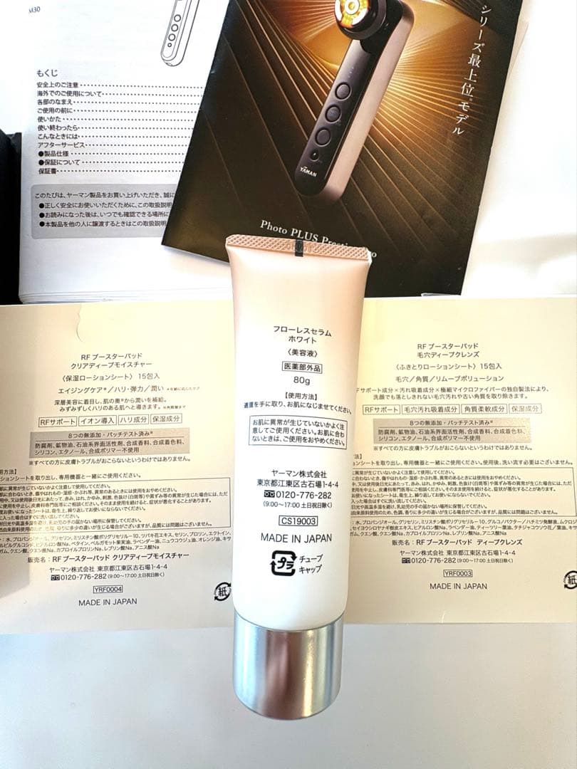 あんちゃんヤーマン　フォトプラスプレステージ　プロM30