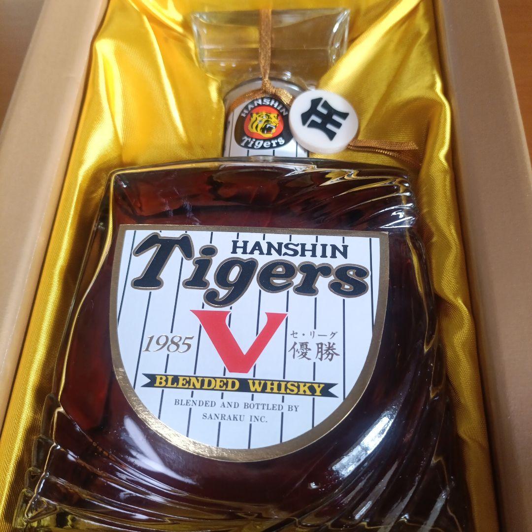 阪神タイガース 1985年 優勝記念ウイスキー 未開封