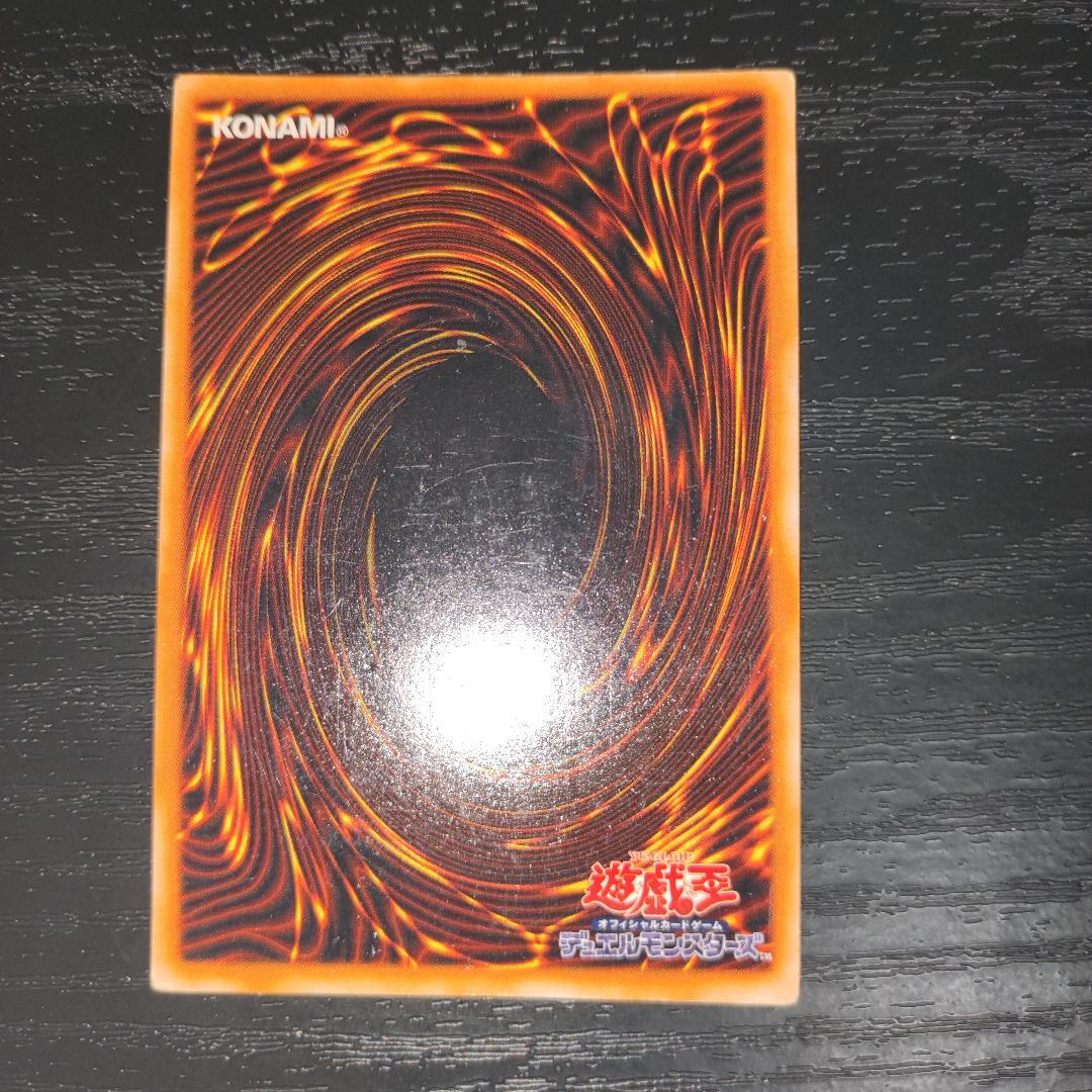 【希少・やや傷あり】遊戯王デュエルモンスターズII 闇界決闘記 同梱カード 8枚