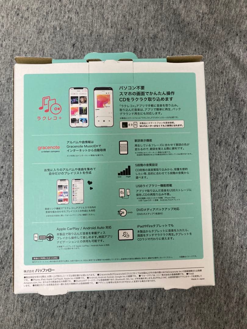 BUFFALO RR-W1 CD音楽転送デバイス ブラック