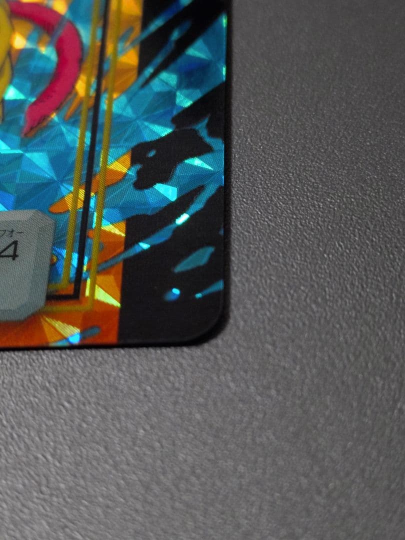 【美品】【未剥がし品】ドラゴンボールGT カードダス 孫悟空 No.194