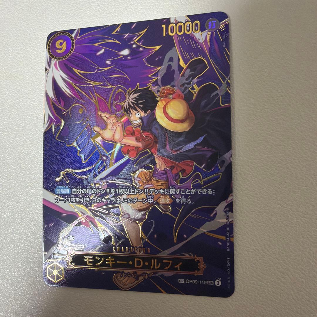 美品　ワンピースカード モンキー D ルフィ SP OP09-119