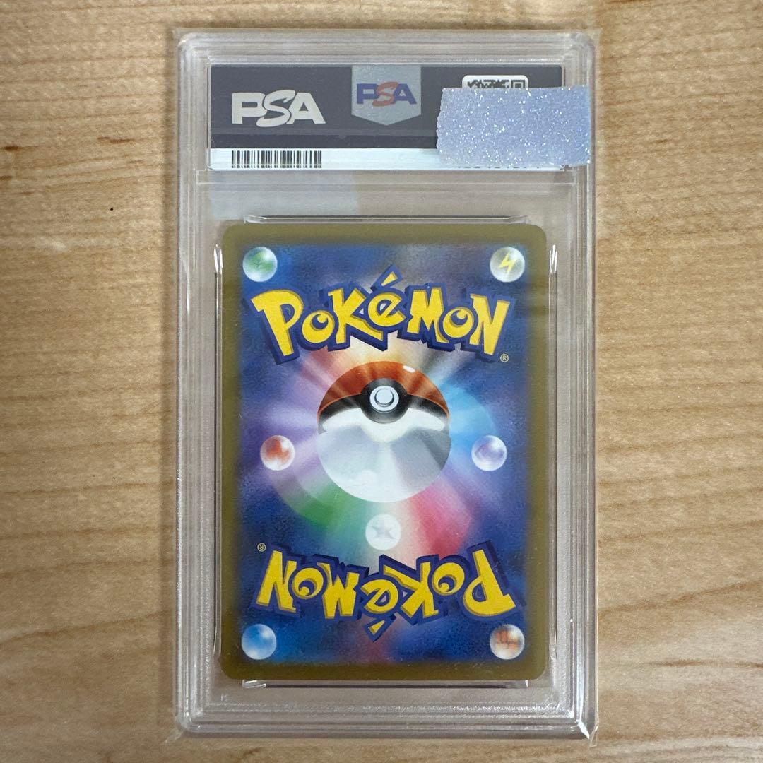 [匿名配送] イーブイ PSA10 ポケモンカードゲーム教室 プロモ