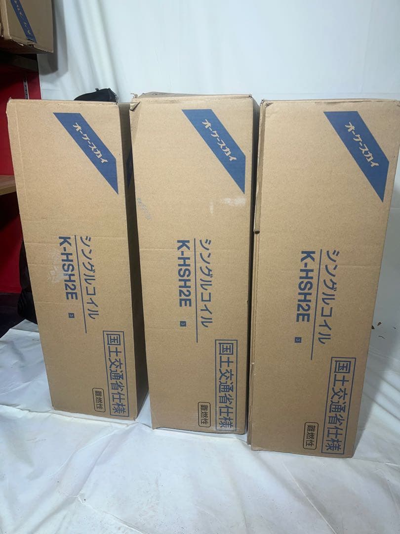 被覆冷媒配管 シングルコイル K-HSH2E 20m 3本セット(バラ売り可)