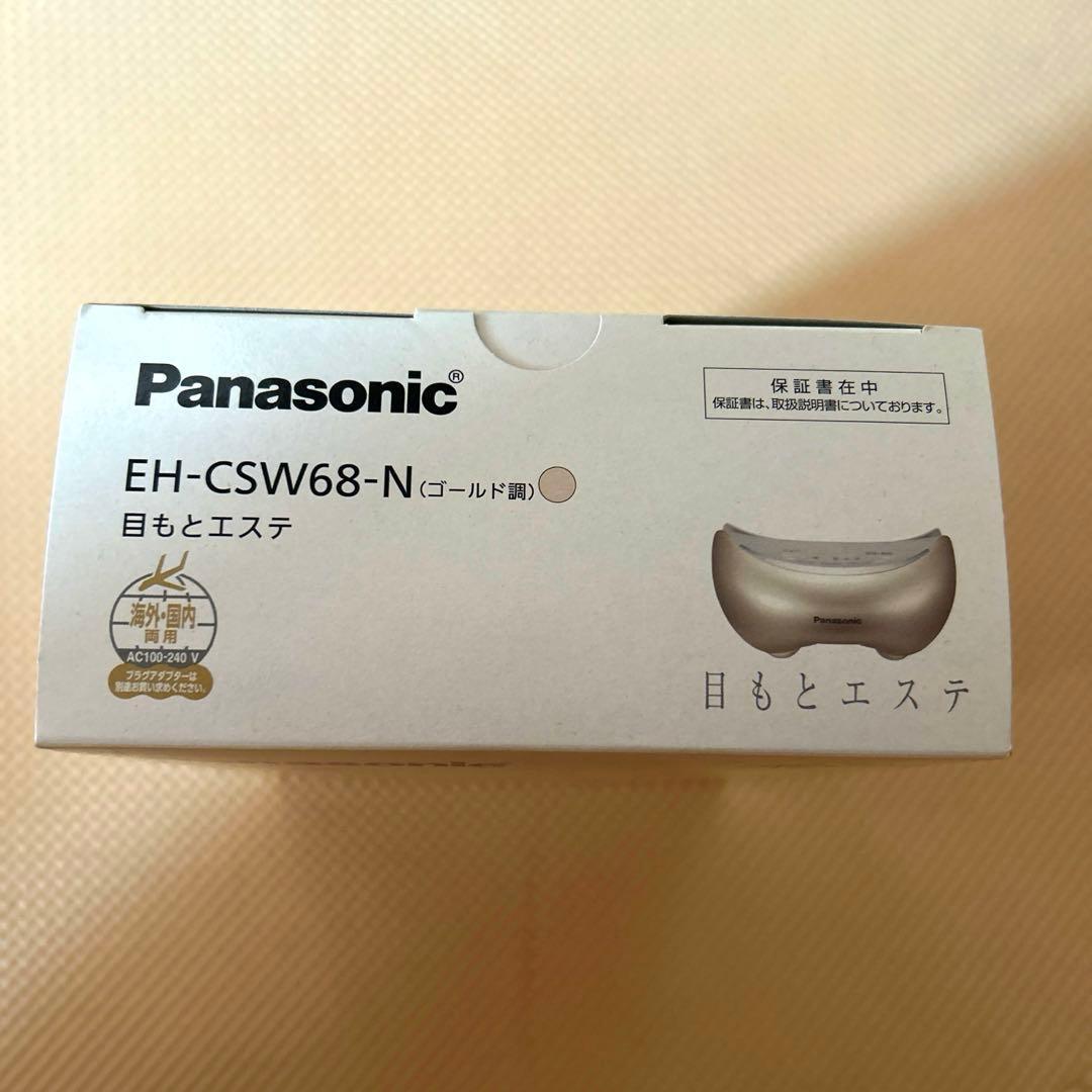 Panasonic EH-CSW68-N GOLDパナソニック　目もと　エステ