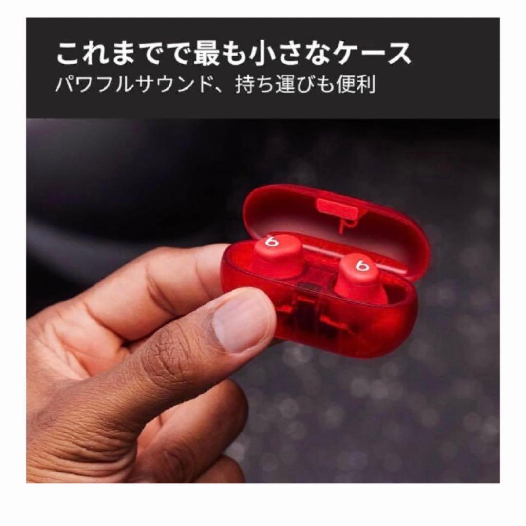 Beats Solo Buds Bluetoothワイヤレスイヤフォン