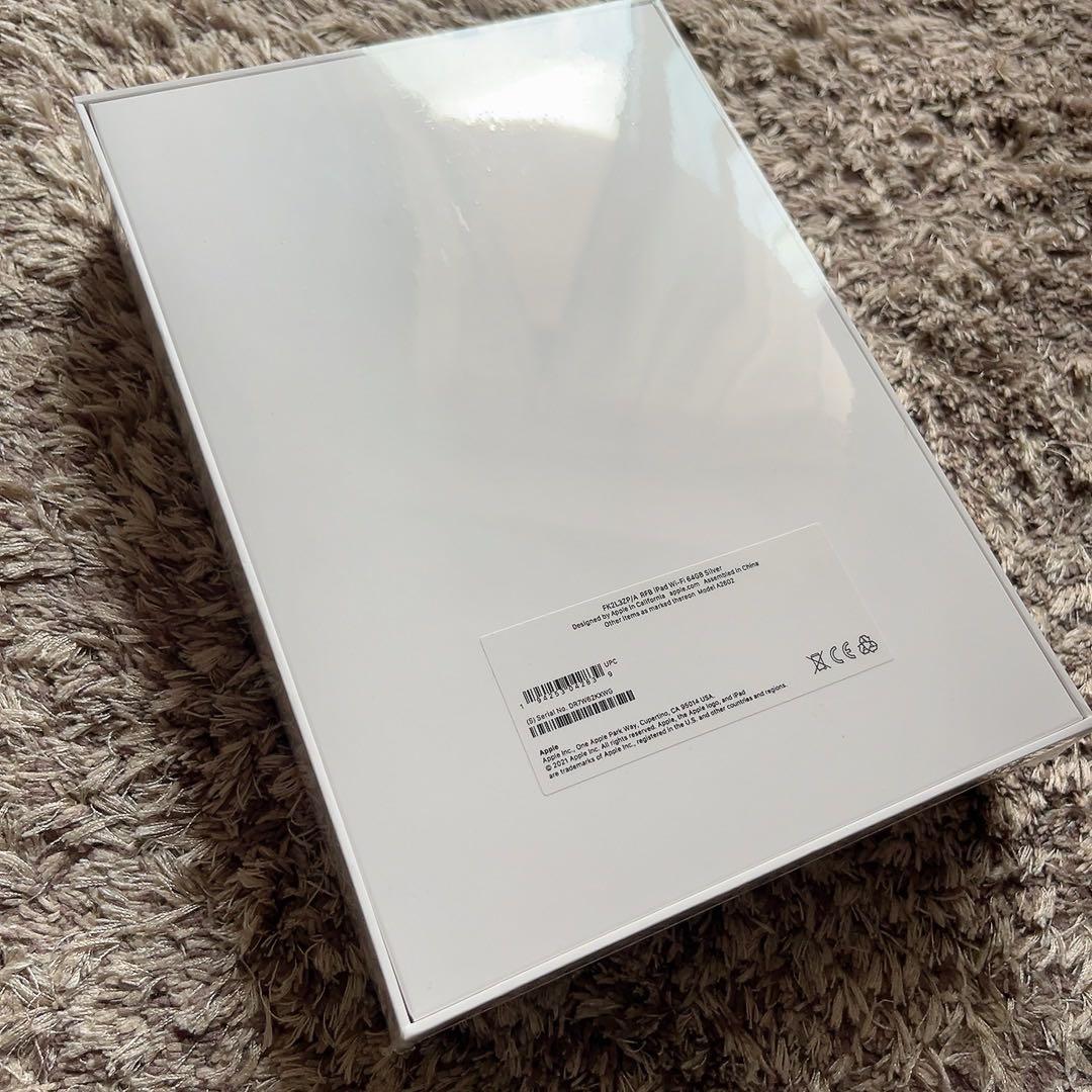【新品・未使用】未開封 iPad 本体 第9世代 64GB
