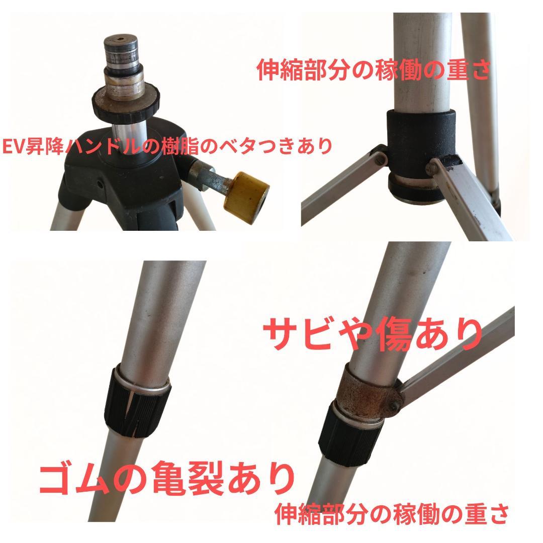 ❂送料無料❂ ナショナル　ビデオカメラ用ライティングセット　ジャンク品