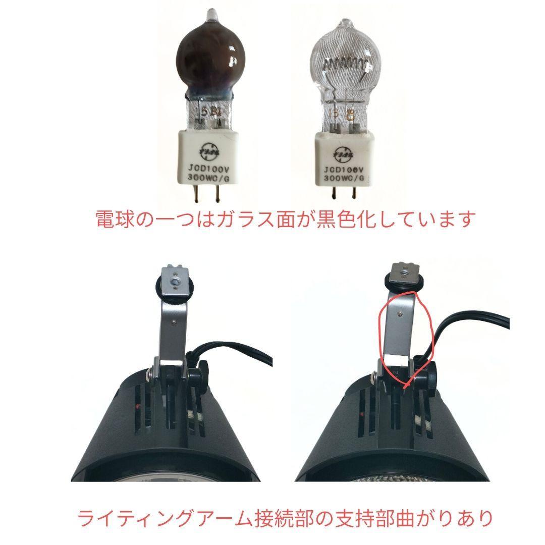 ❂送料無料❂ ナショナル　ビデオカメラ用ライティングセット　ジャンク品