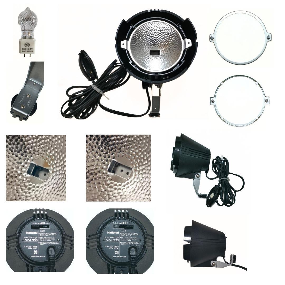 ❂送料無料❂ ナショナル　ビデオカメラ用ライティングセット　ジャンク品
