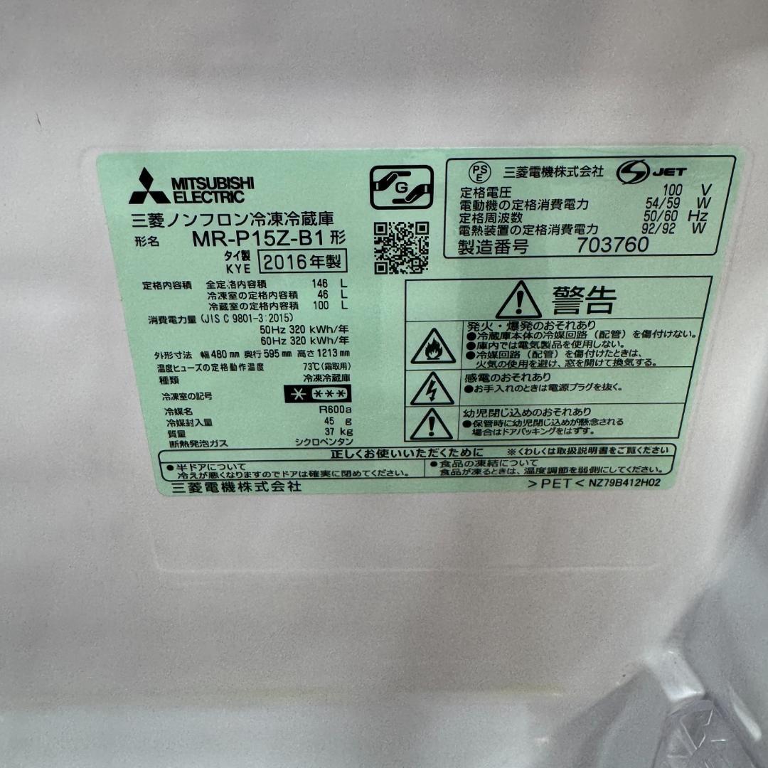 東京23区送料無料　美品家電3点セット　取り置きOK　プロによる洗浄/除菌済み