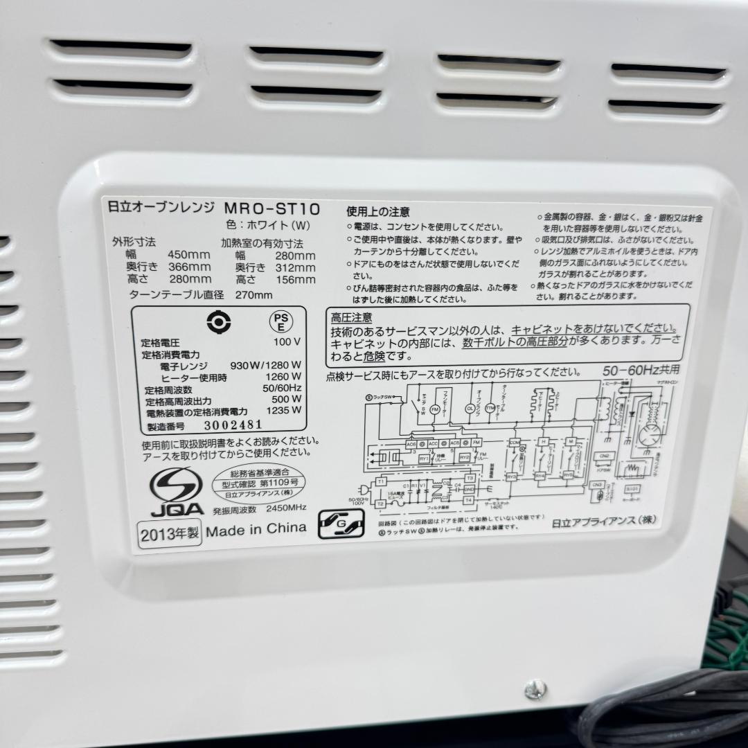 東京23区送料無料　美品家電3点セット　取り置きOK　プロによる洗浄/除菌済み
