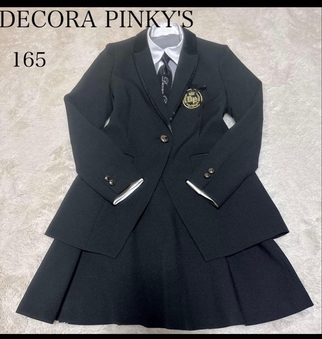 【美品】DECORA PINKY’S 165 スーツ セット 卒服 卒業式 黒