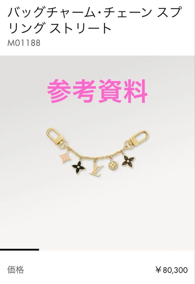 ルイヴィトン　超美品♪価格見直し出品♪エピ ホワイトM65110