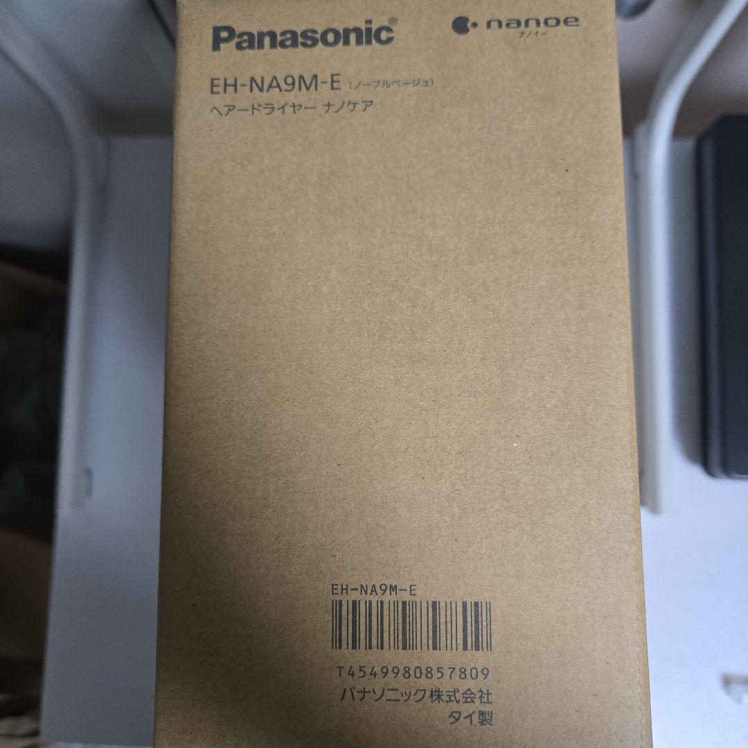 Panasonic ヘアードライヤー EH-NA9M-E