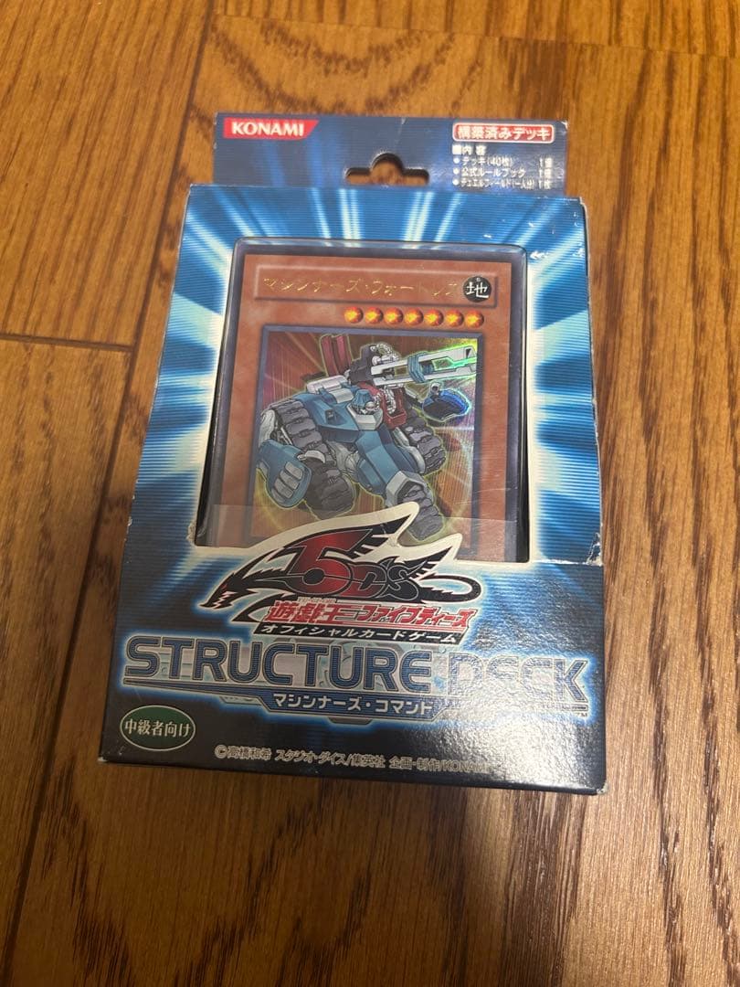 遊戯王 OCG 決闘者伝説 東京ドーム 25th その他　まとめ売り