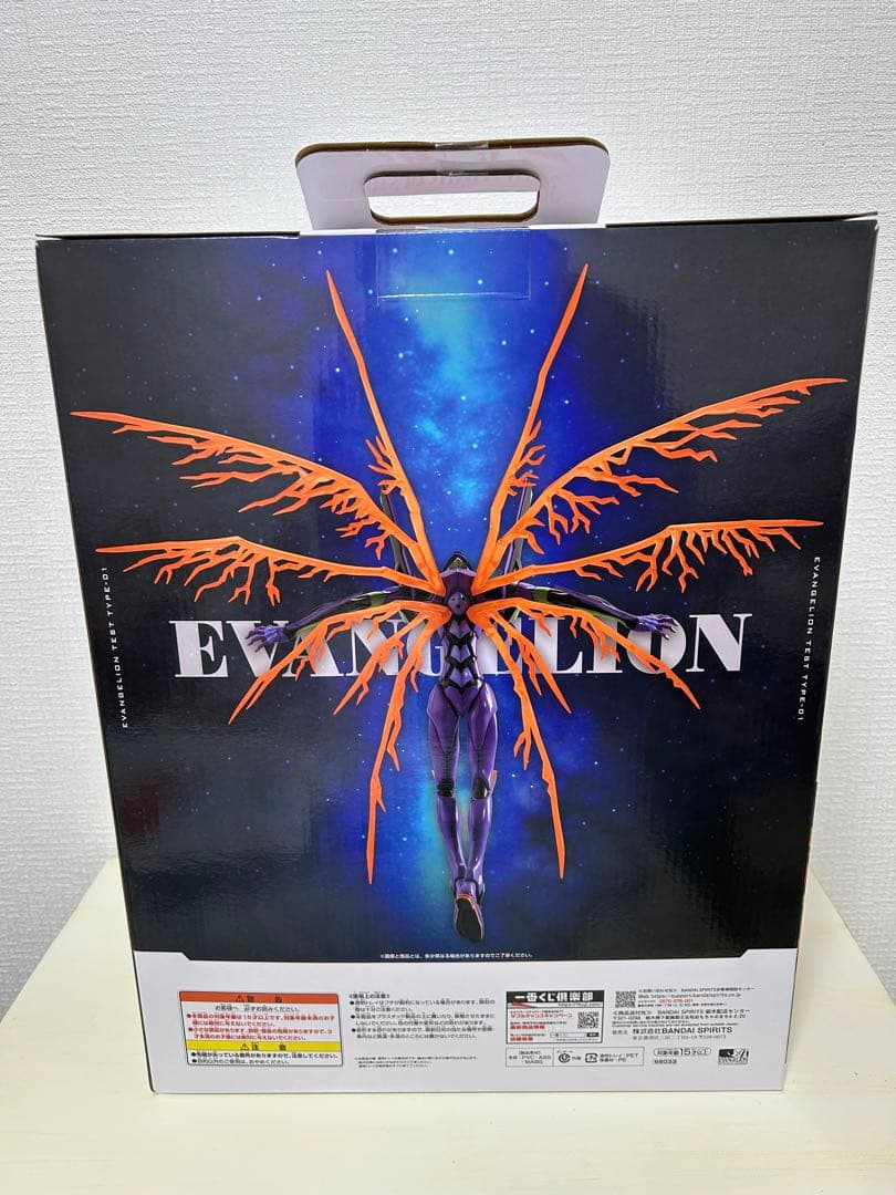 一番くじ　新世紀エヴァンゲリオン　C賞　綾波レイ、D賞　アスカ、ラストワン賞　他