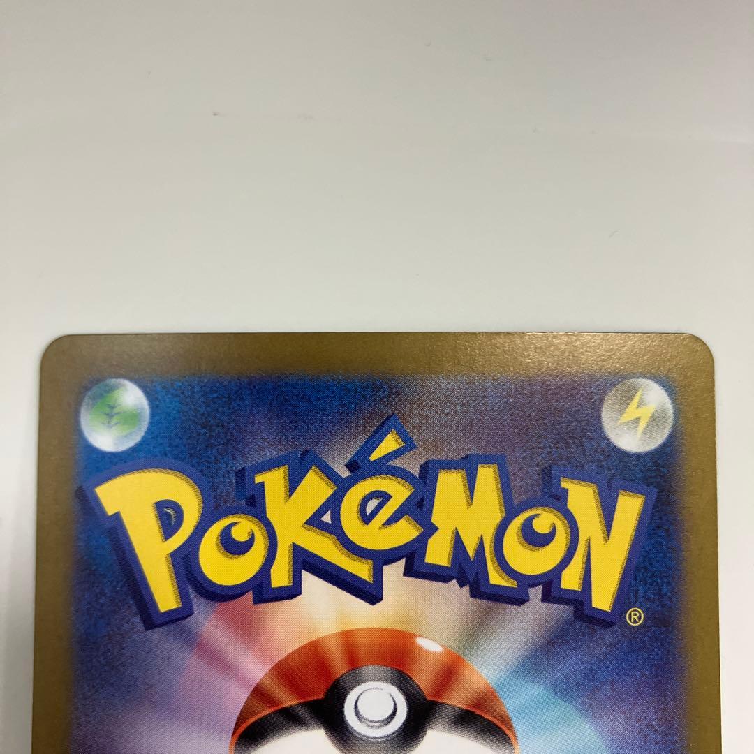 ポケカ　ゼイユ SAR