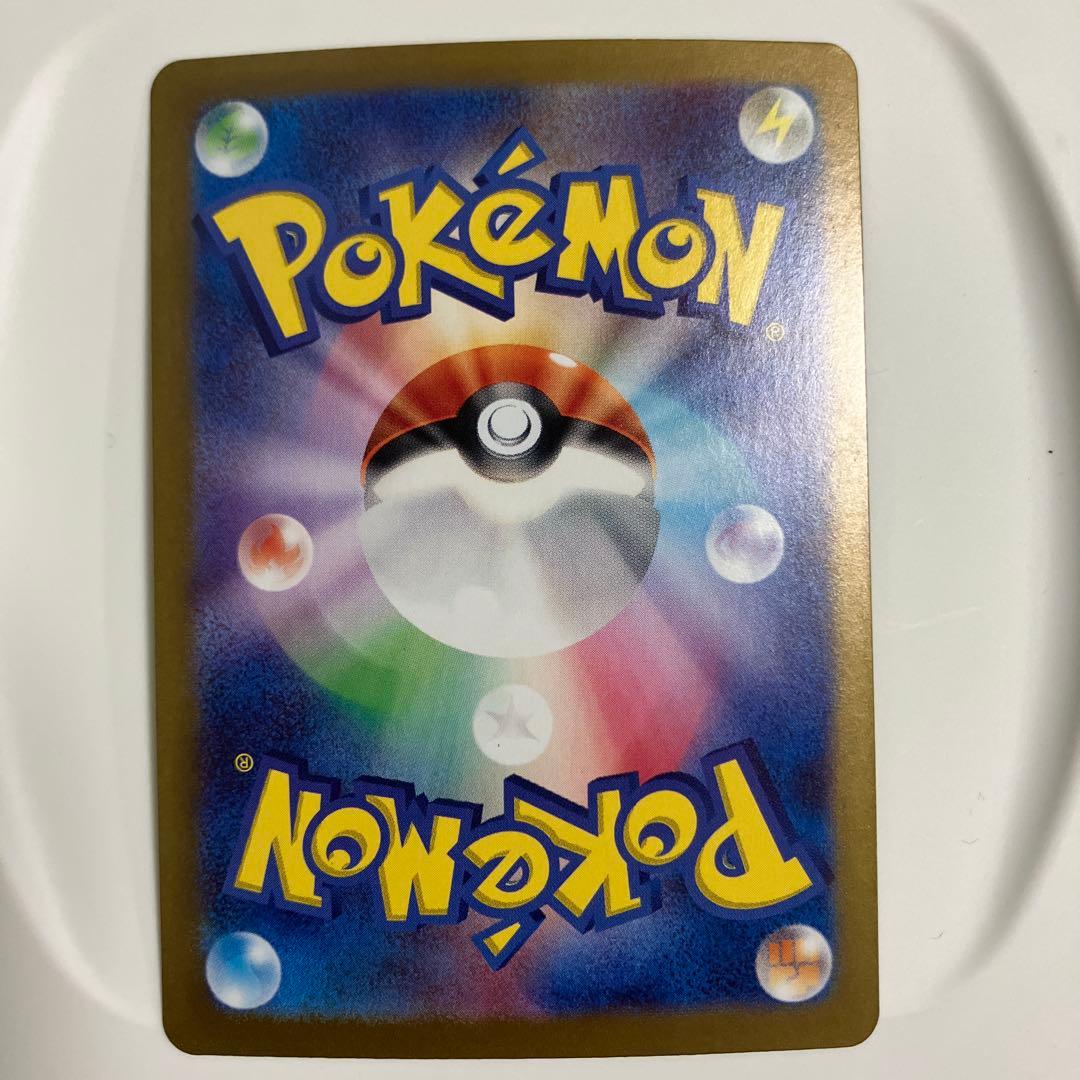 ポケカ　ゼイユ SAR