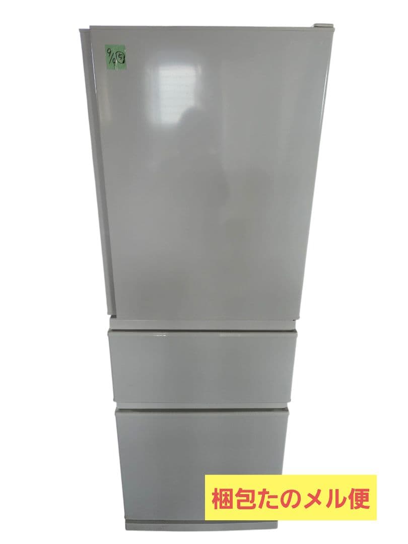 090905 三菱　ノンフロン冷凍冷蔵庫 MR-C33J-W
