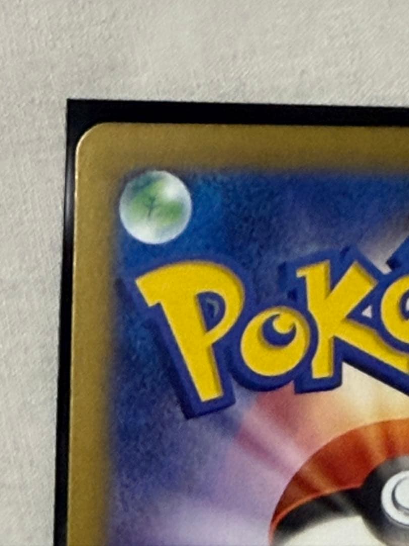 ピカチュウ ex SAR +オマケ