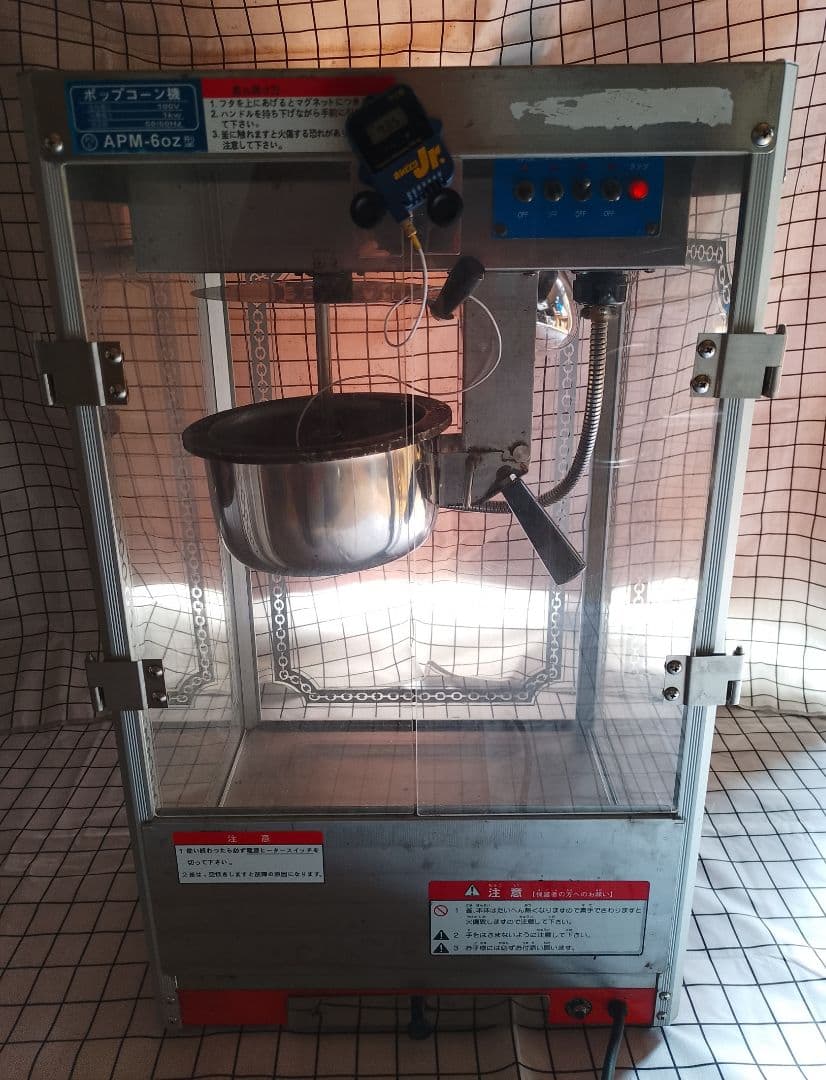 業務用ポップコーンマシン APM-6oz型