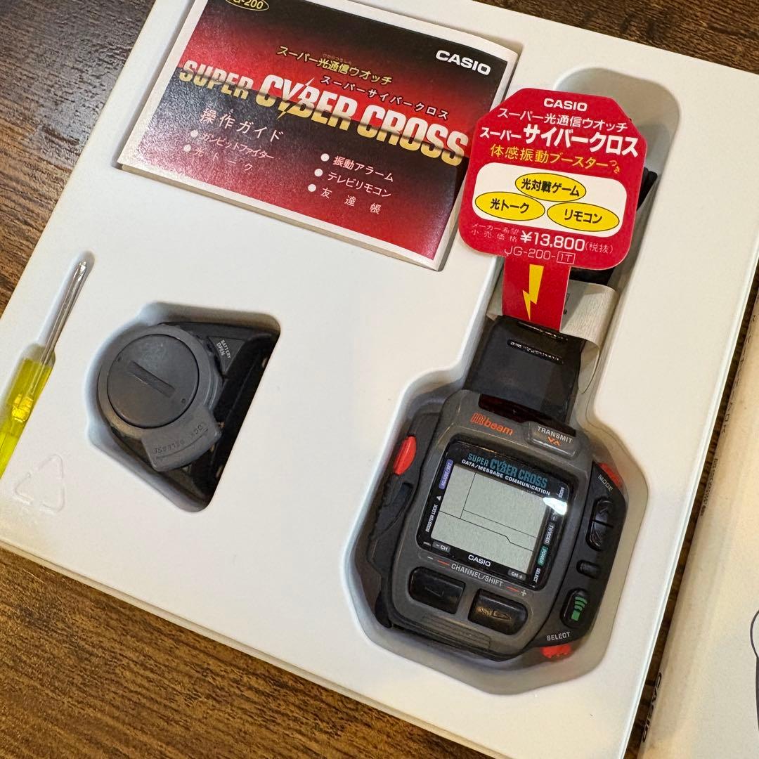 CASIO カシオ　スーパーサイバークロス