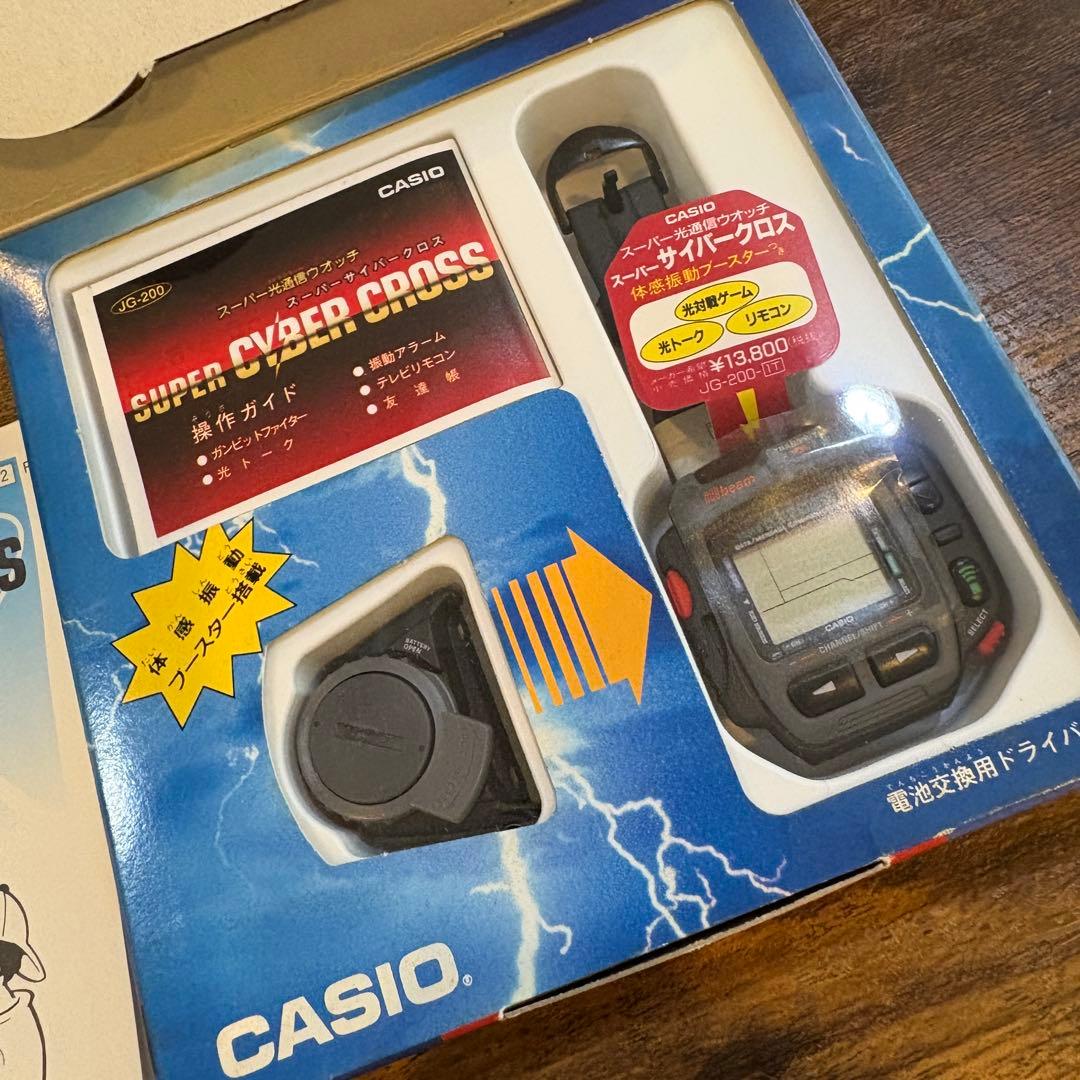 CASIO カシオ　スーパーサイバークロス