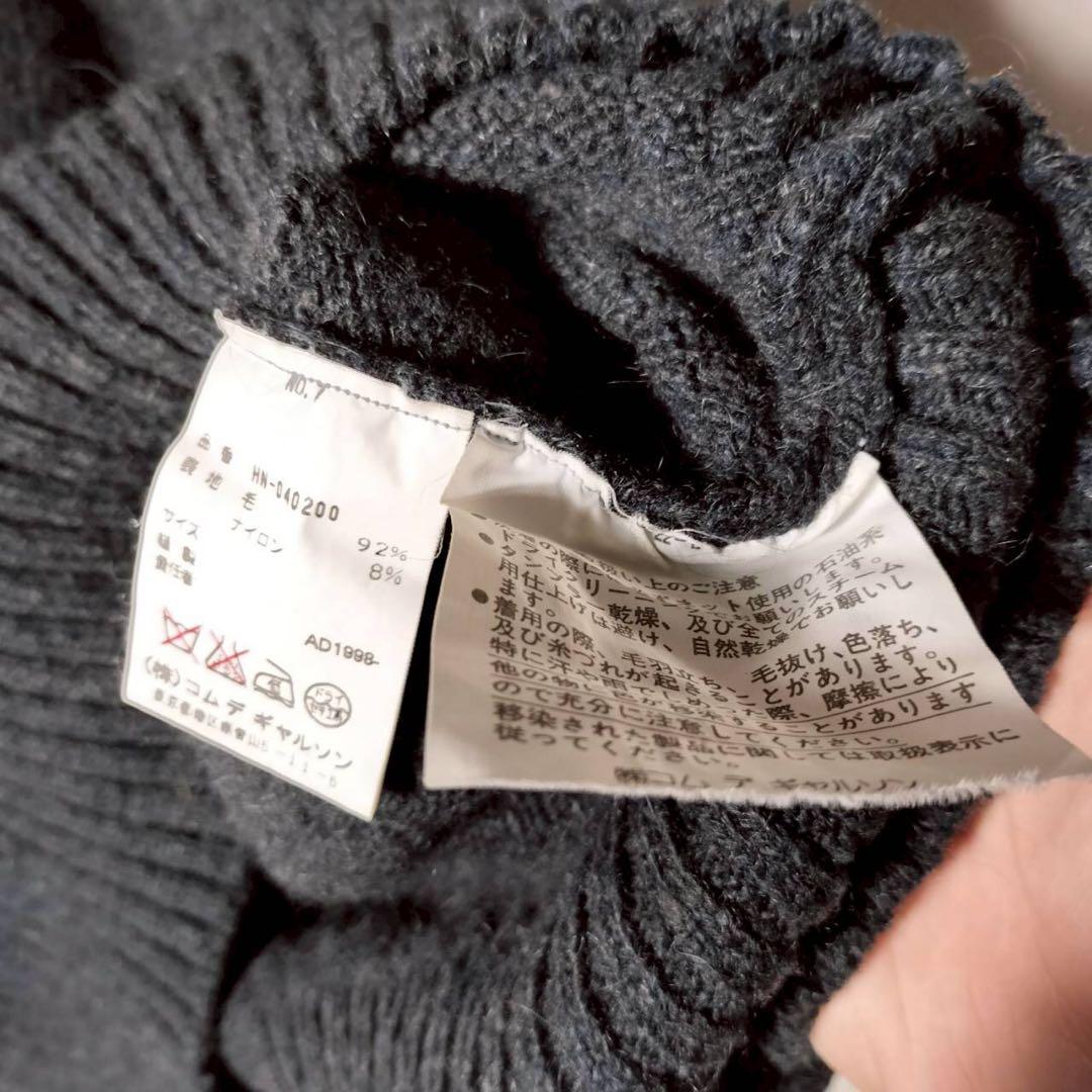 AD1998 田中オム コムデギャルソンオム Vネック プルオーバーニットウール