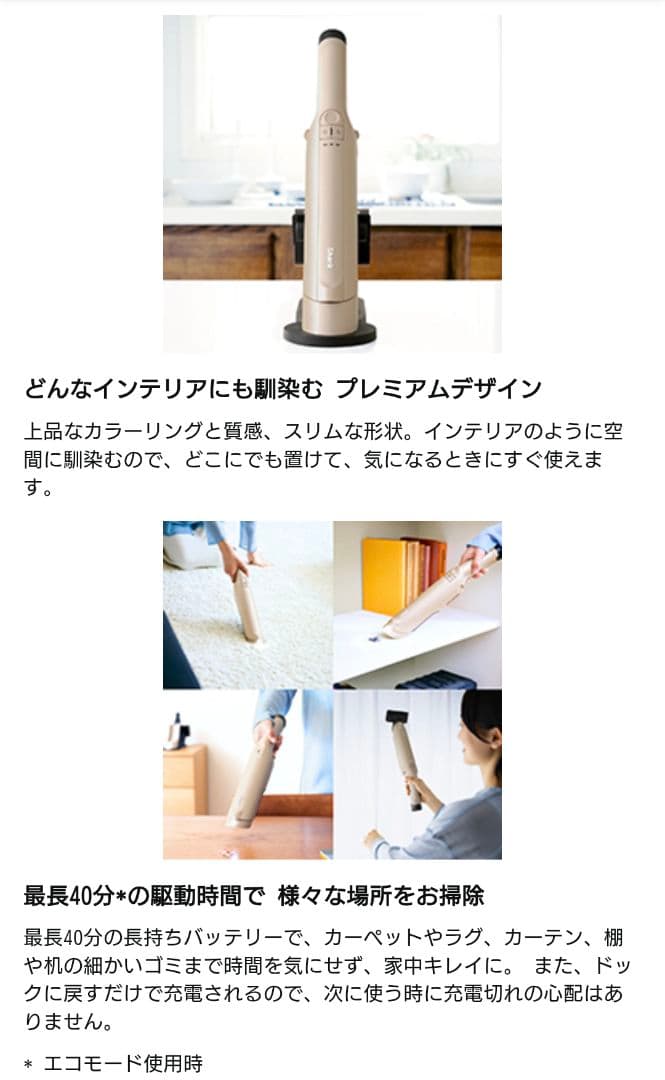 Shark EVOPOWER DX WV517J ＋ アクセサリーパック 新品