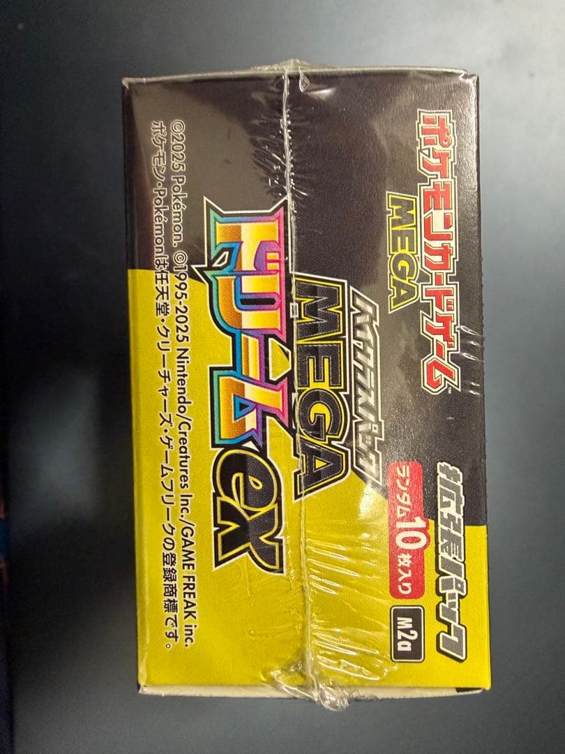 ポケモンカードゲーム MEGAドリームEX 1BOX 10パック入り