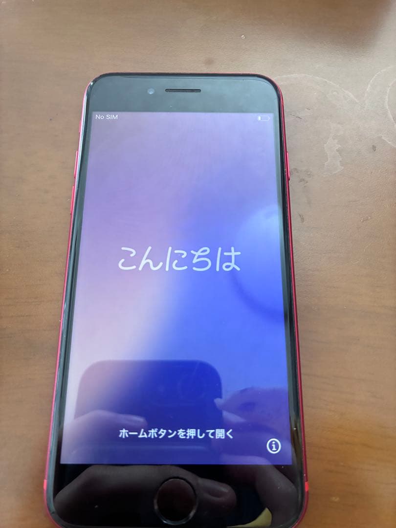 ジャンク品 iphone SE 第2世代 64GB 完動品