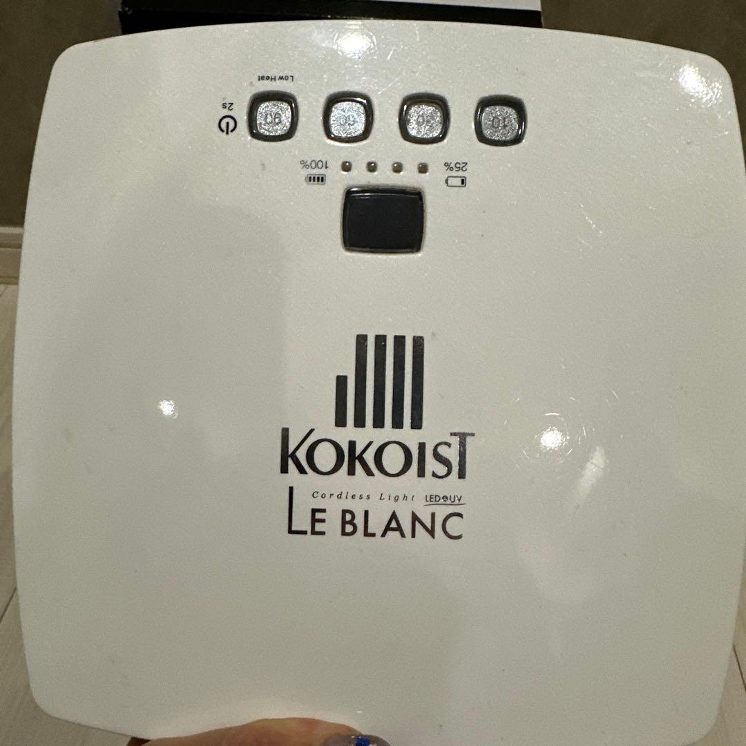 ココイストネイルライト