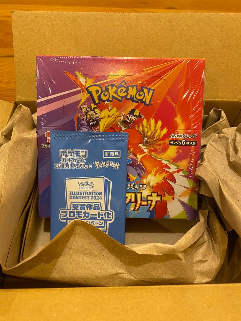 ポケモンカードゲーム　熱風のアリーナ　未開封BOX シュリンク付