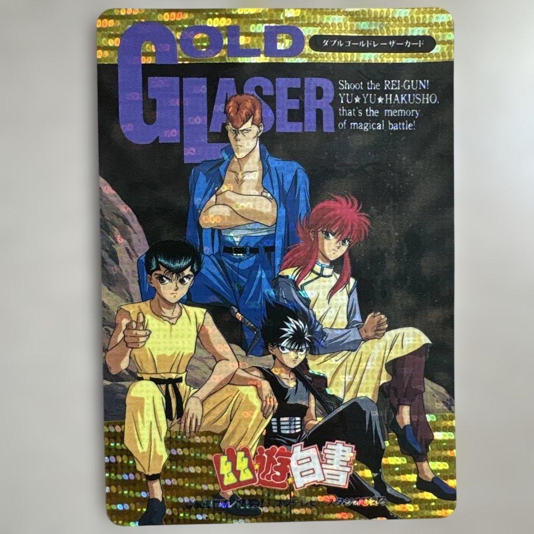 幽☆遊☆白書　アマダ ヒーローコレクション WGL