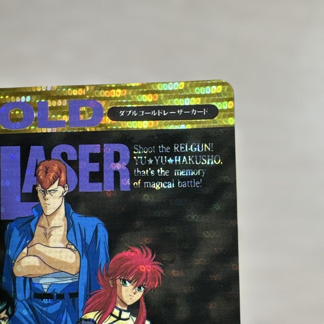 幽☆遊☆白書　アマダ ヒーローコレクション WGL