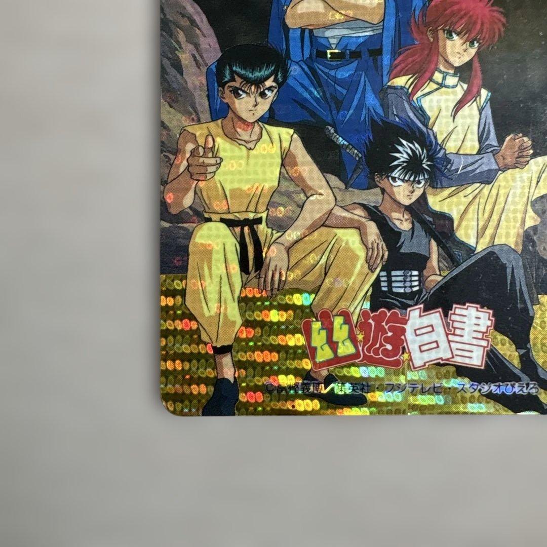 幽☆遊☆白書　アマダ ヒーローコレクション WGL