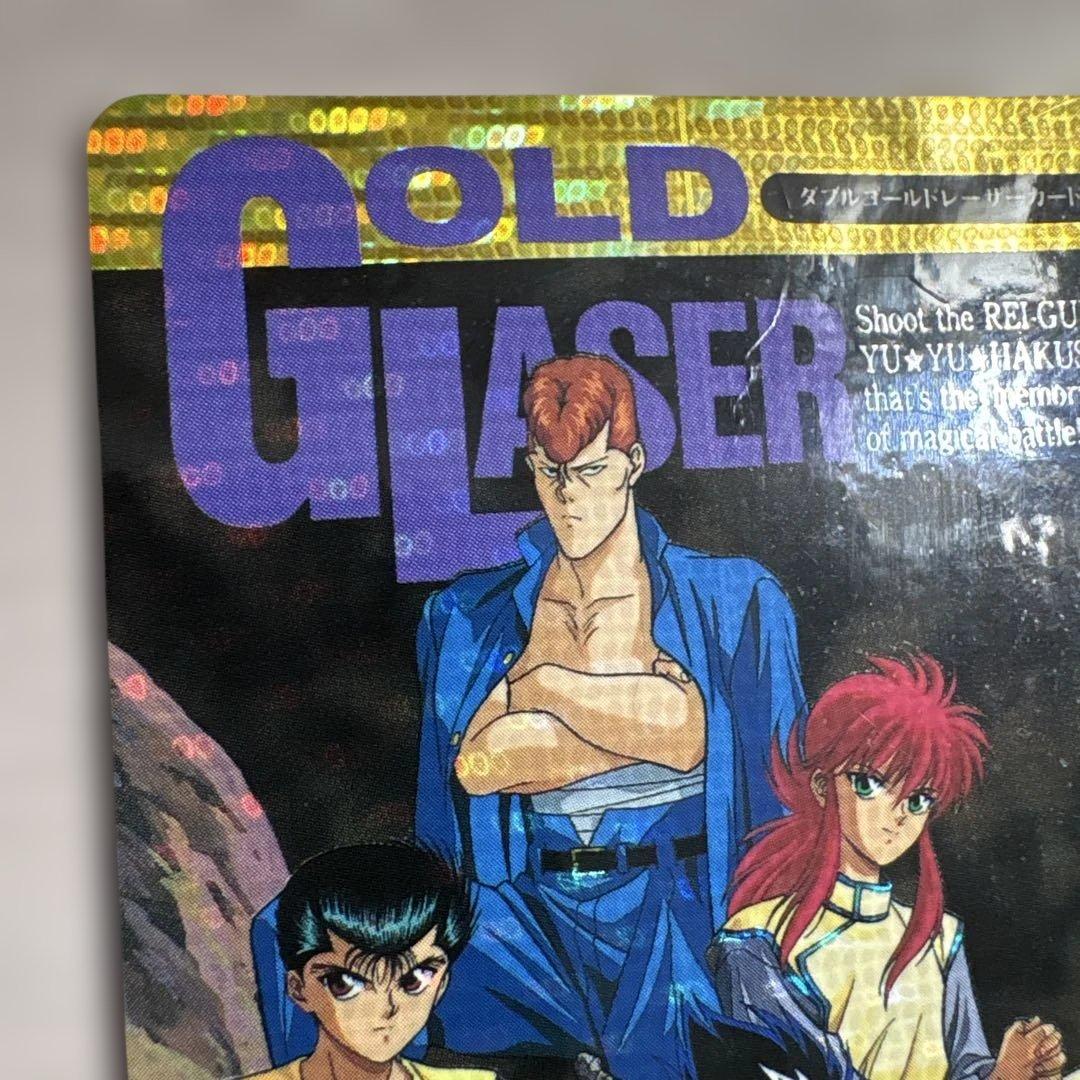 幽☆遊☆白書　アマダ ヒーローコレクション WGL