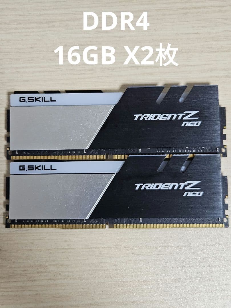 G.SKILL TRIDENT Z NEO DDR4　3600 メモリー32gb