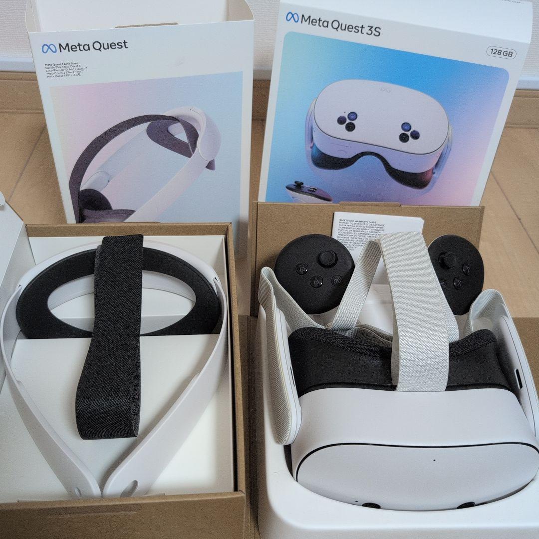  Quest 3S 128GB と Elite ストラップ のセット