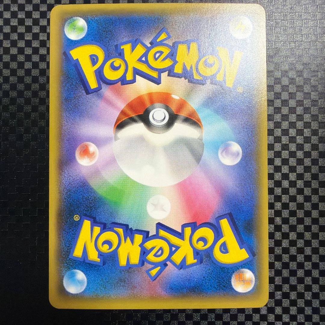 ポケモンカード ポケカ レッドのピカチュウ プロモ 2枚セット