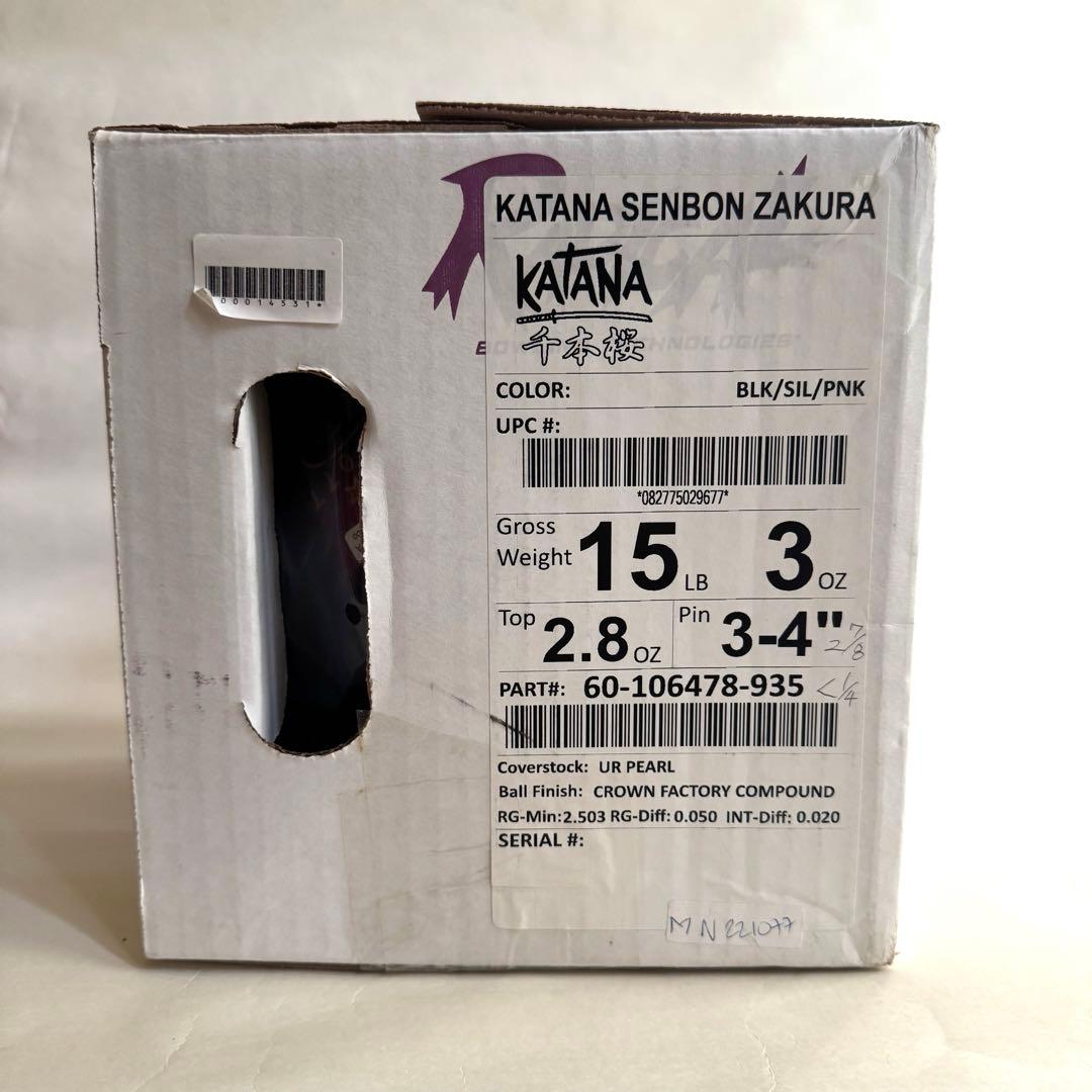 新品 カタナ 千本桜 15ポンド ラディカル　ボウリングボール