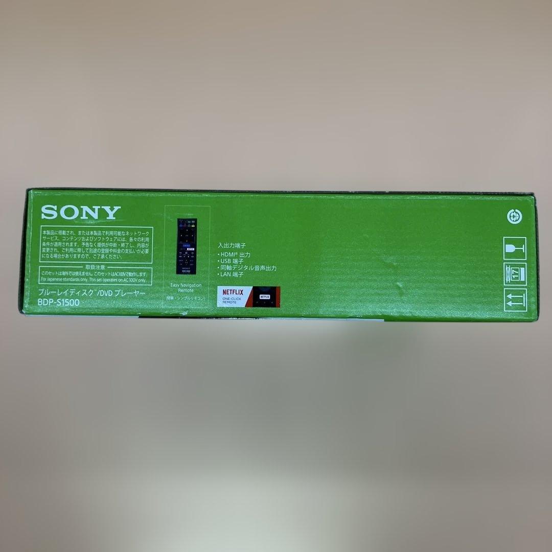 【新品未使用】【即購入可】SONY Blu-rayプレーヤー BDP-S1500
